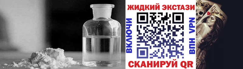 БУТИРАТ 1.4BDO  Усть-Катав 