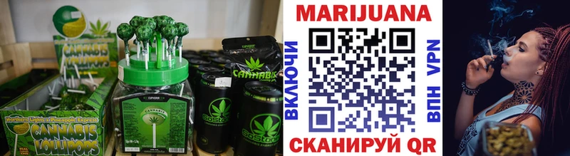 Еда ТГК марихуана  блэк спрут зеркало  Усть-Катав 