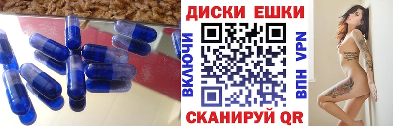 Ecstasy круглые  Усть-Катав 