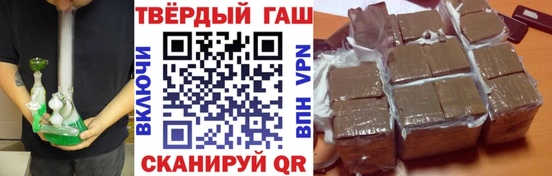ГАШИШ Premium  закладка  omg ТОР  Усть-Катав 