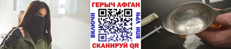 ГЕРОИН гречка  Усть-Катав 