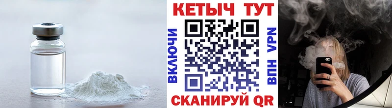 сколько стоит  сайты даркнета как зайти  Кетамин ketamine  Усть-Катав 