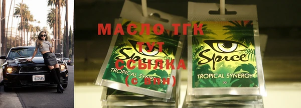 мефедрон мука Аркадак