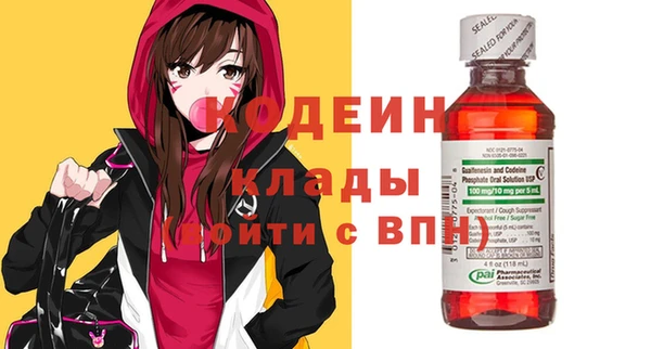 наркотики Армянск