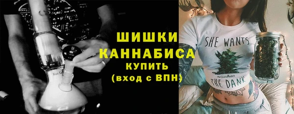 наркотики Армянск