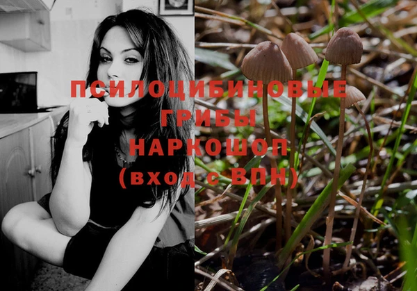 мефедрон мука Аркадак