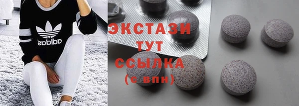 мефедрон мука Аркадак