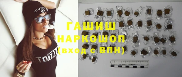 гидра Арсеньев