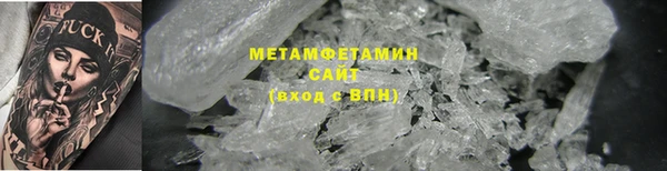 наркотики Армянск