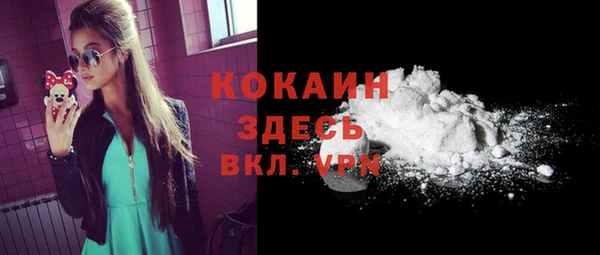 мефедрон мука Аркадак