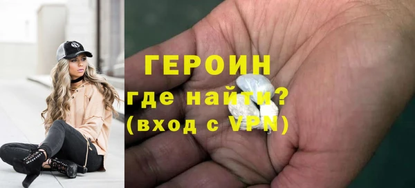наркотики Армянск