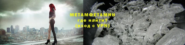 мефедрон мука Аркадак