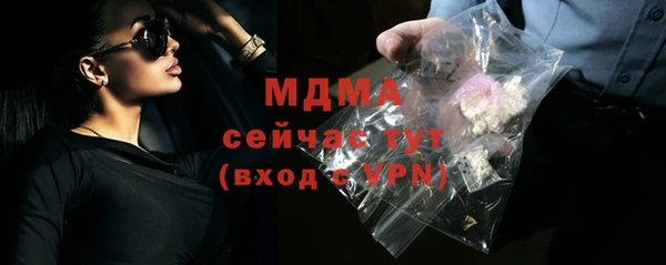 мефедрон мука Аркадак