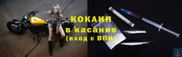мефедрон мука Аркадак