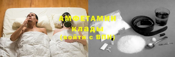 наркотики Армянск