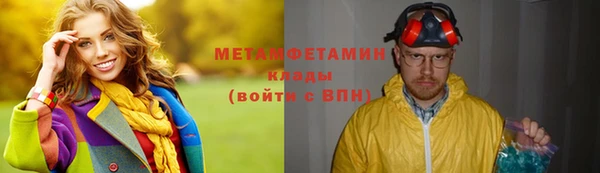 мефедрон мука Аркадак