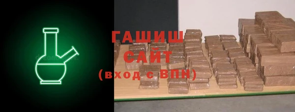 наркотики Армянск