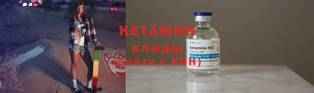 мефедрон мука Аркадак