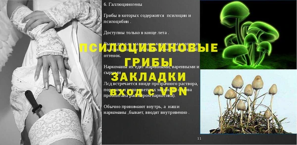 наркотики Армянск