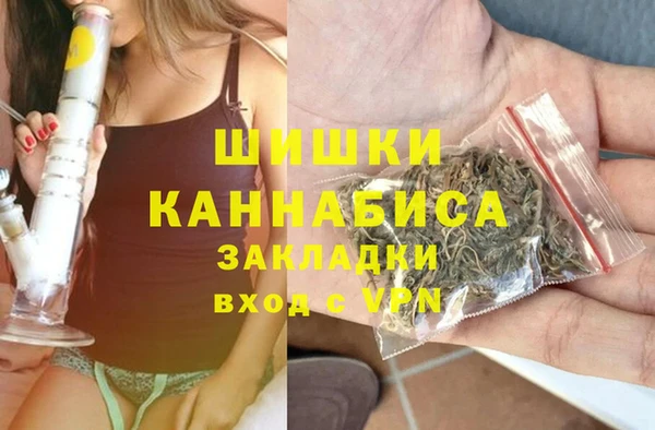 мефедрон мука Аркадак