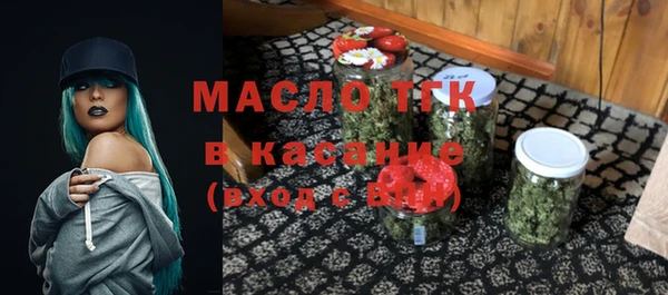 наркотики Армянск