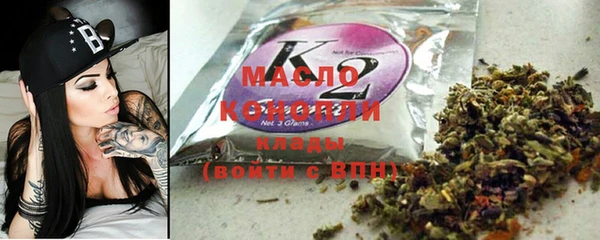 мефедрон мука Аркадак