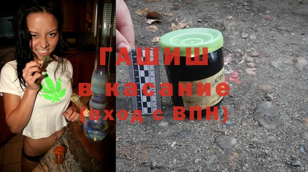 наркотики Армянск