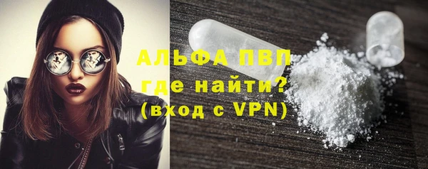 наркотики Армянск