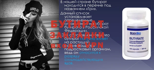 гидра Арсеньев