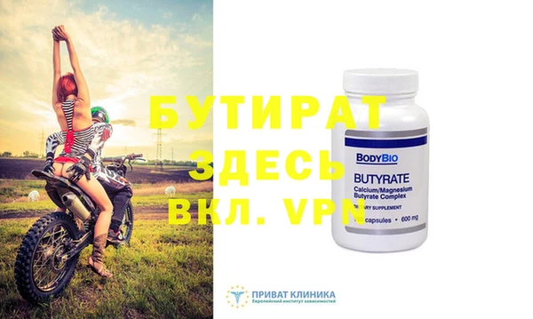 гидра Арсеньев