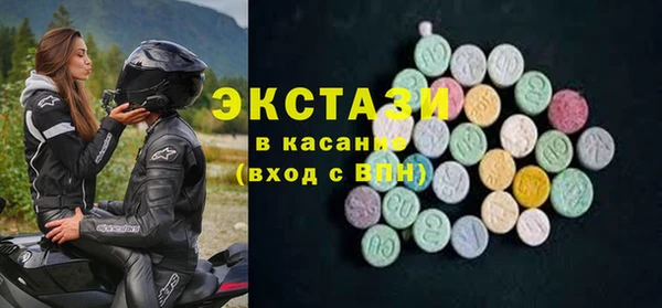 наркотики Армянск