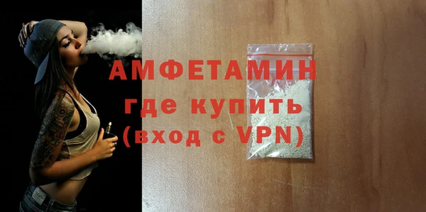наркотики Армянск