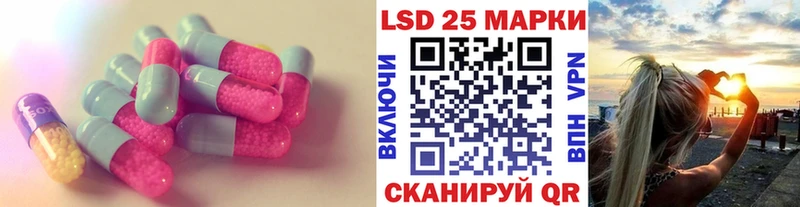 LSD-25 экстази кислота  магазин  наркотиков  кракен вход  Усть-Катав 