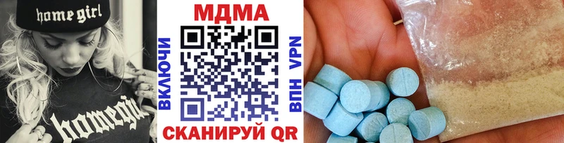 MDMA молли  Усть-Катав 
