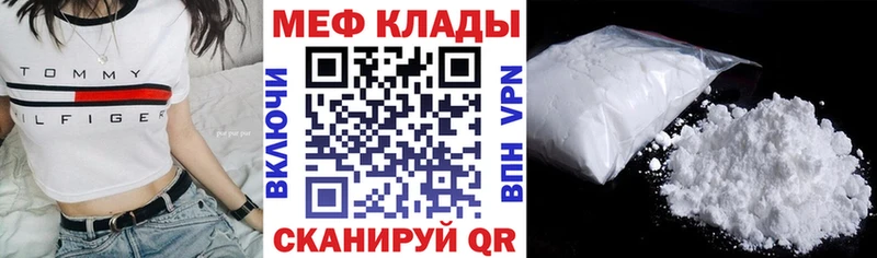МЯУ-МЯУ мука кракен ссылки Усть-Катав купить наркотик