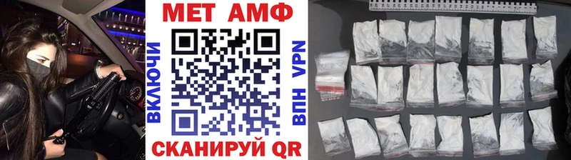 закладка  Усть-Катав  Метамфетамин пудра 