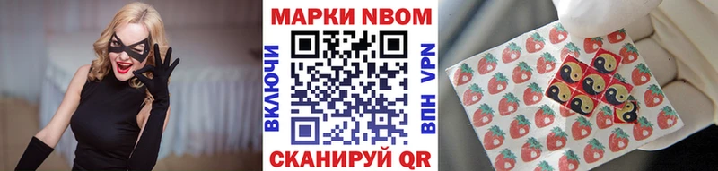закладка  Усть-Катав  Марки 25I-NBOMe 1,8мг 