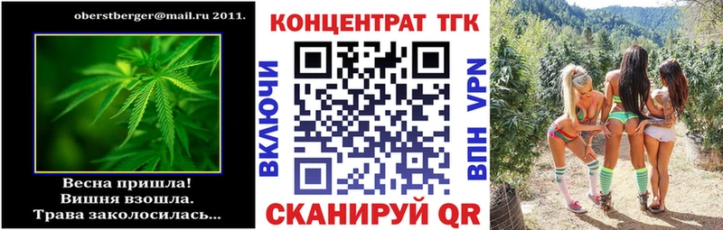 ТГК Wax  Усть-Катав 